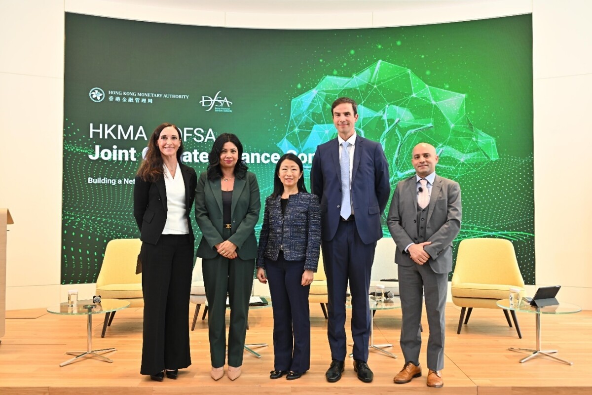 Первая совместная конференция по климатическим финансам завершилась в Гонконге