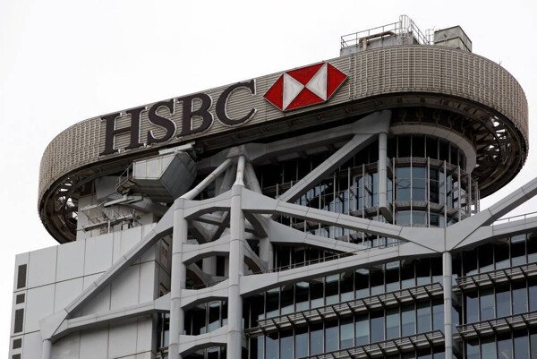HSBC Lays Off 40 Investment Bankers in Hong Kong